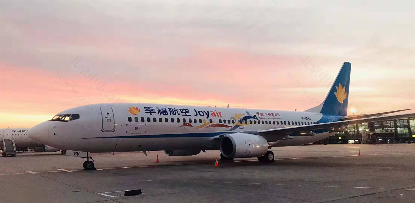 西安幸福航空大飛機(jī).jpg