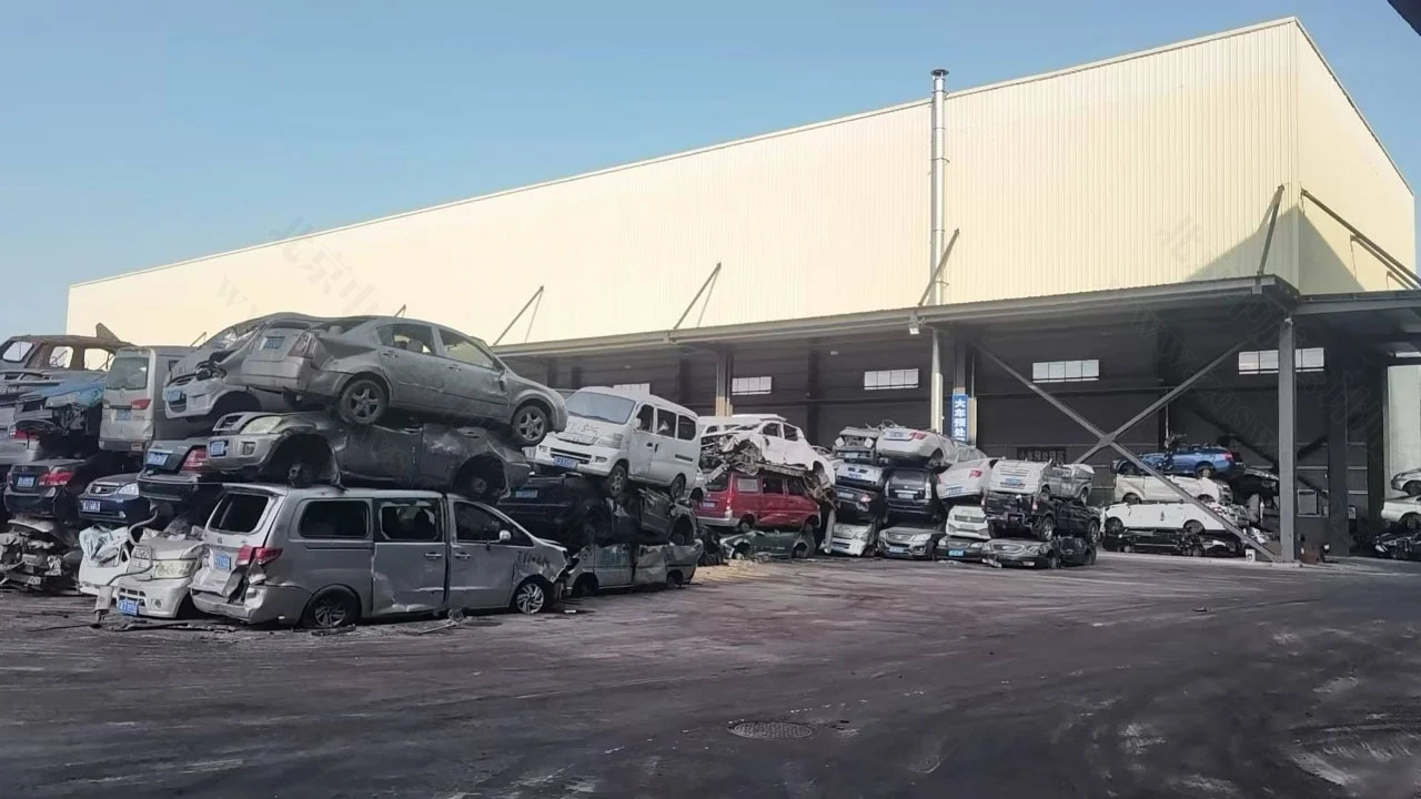 廢舊汽車拆解廠.jpg