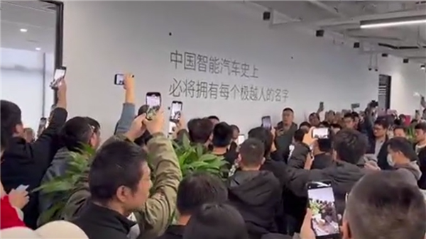 12月12日極越公司發(fā)生的事情