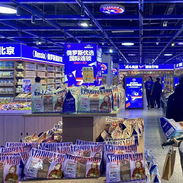 北京新開的俄羅斯優(yōu)選.jpg