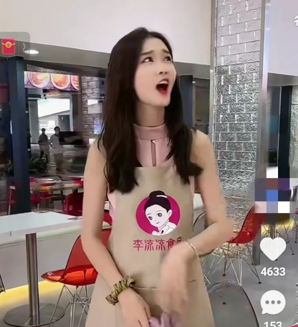 李涼涼面館拍的短視頻.png