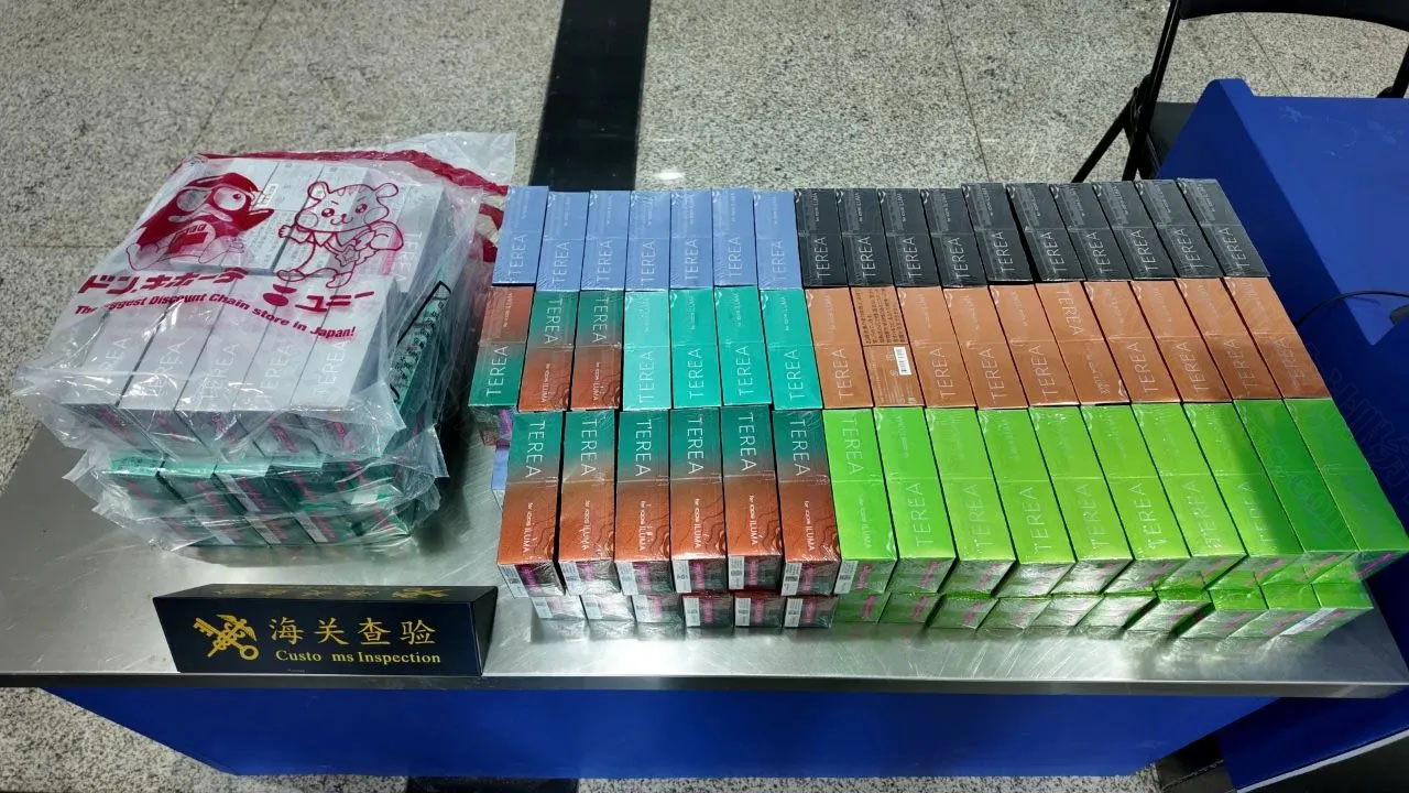 被海關(guān)查收的電子煙.jpg