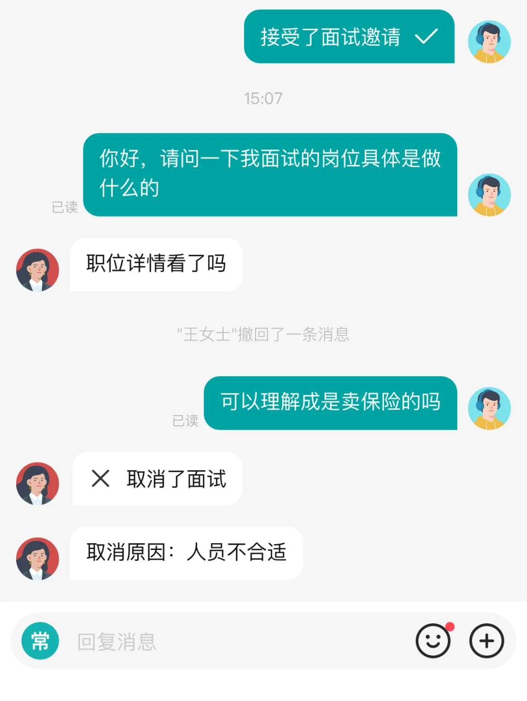 一位小伙伴的投稿.png