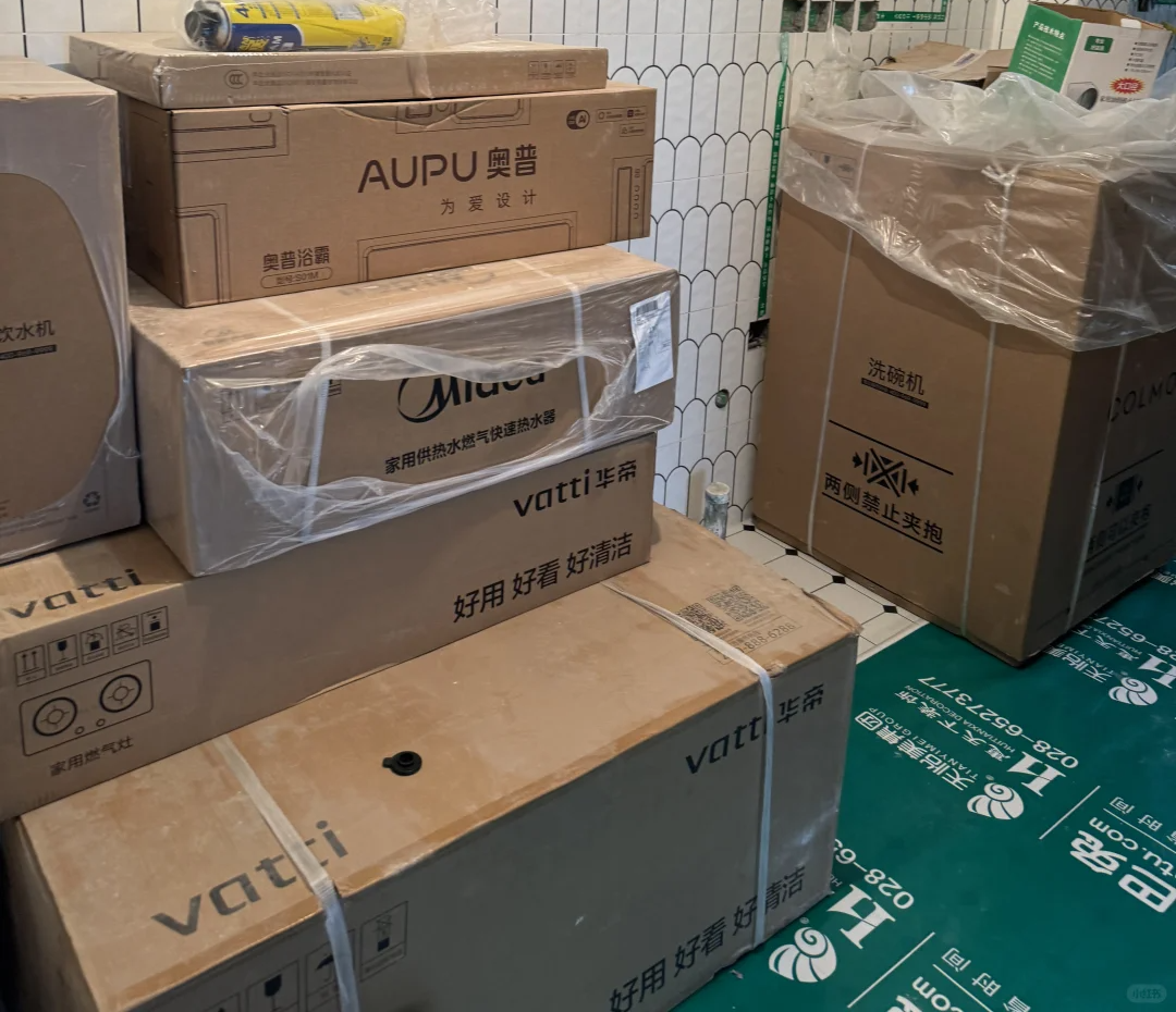 搬新家了，剛買好的電器，還沒有拆封呢.png