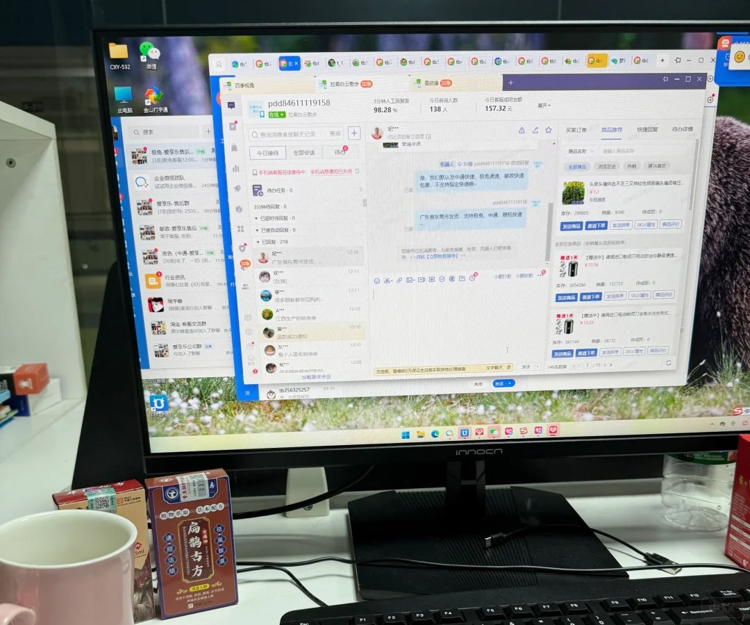 每天都要在工作的客服