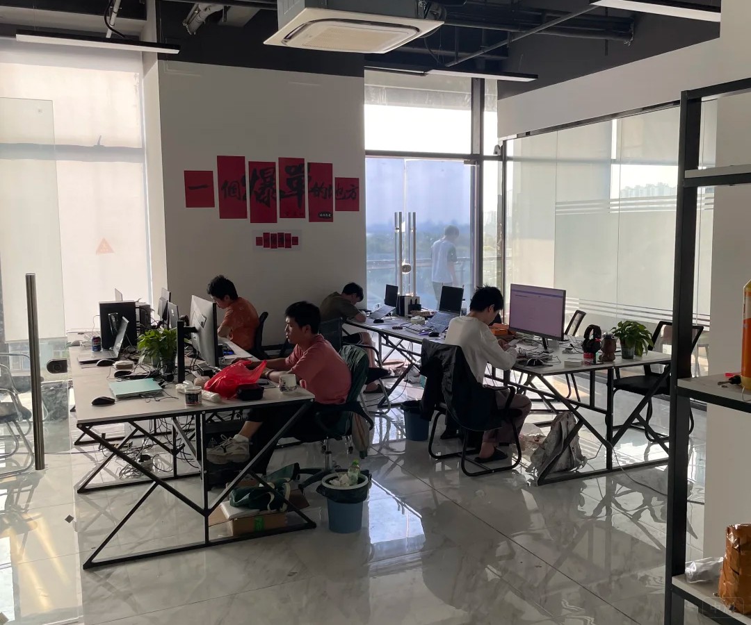 電子商務(wù)公司辦公環(huán)境