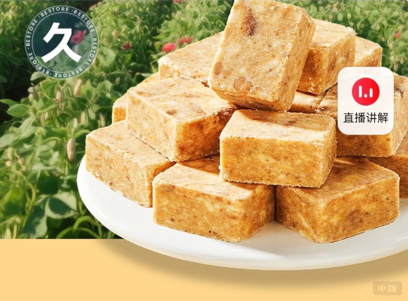 良品鋪子花生長在了樹上