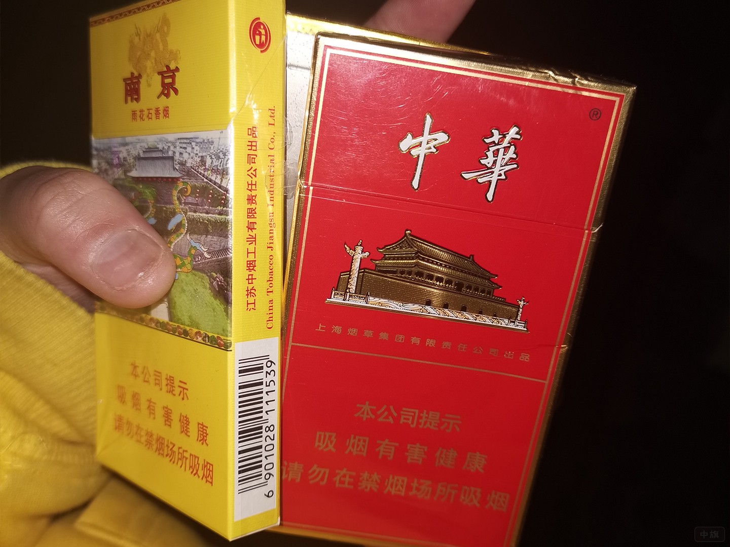 香煙的各種種類