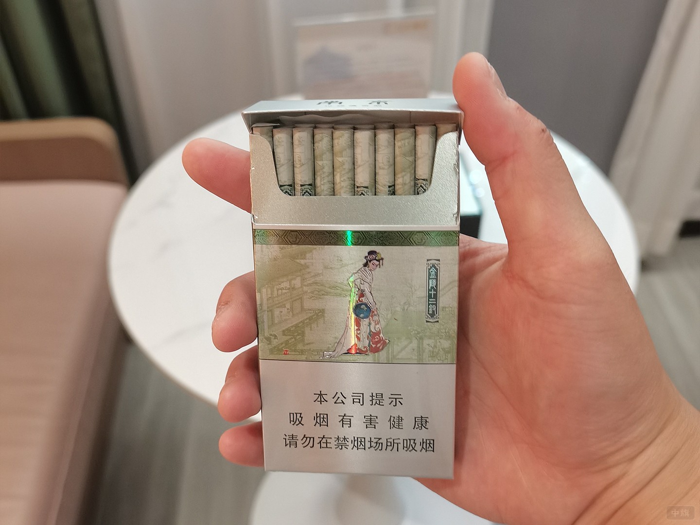 金陵十三釵香煙