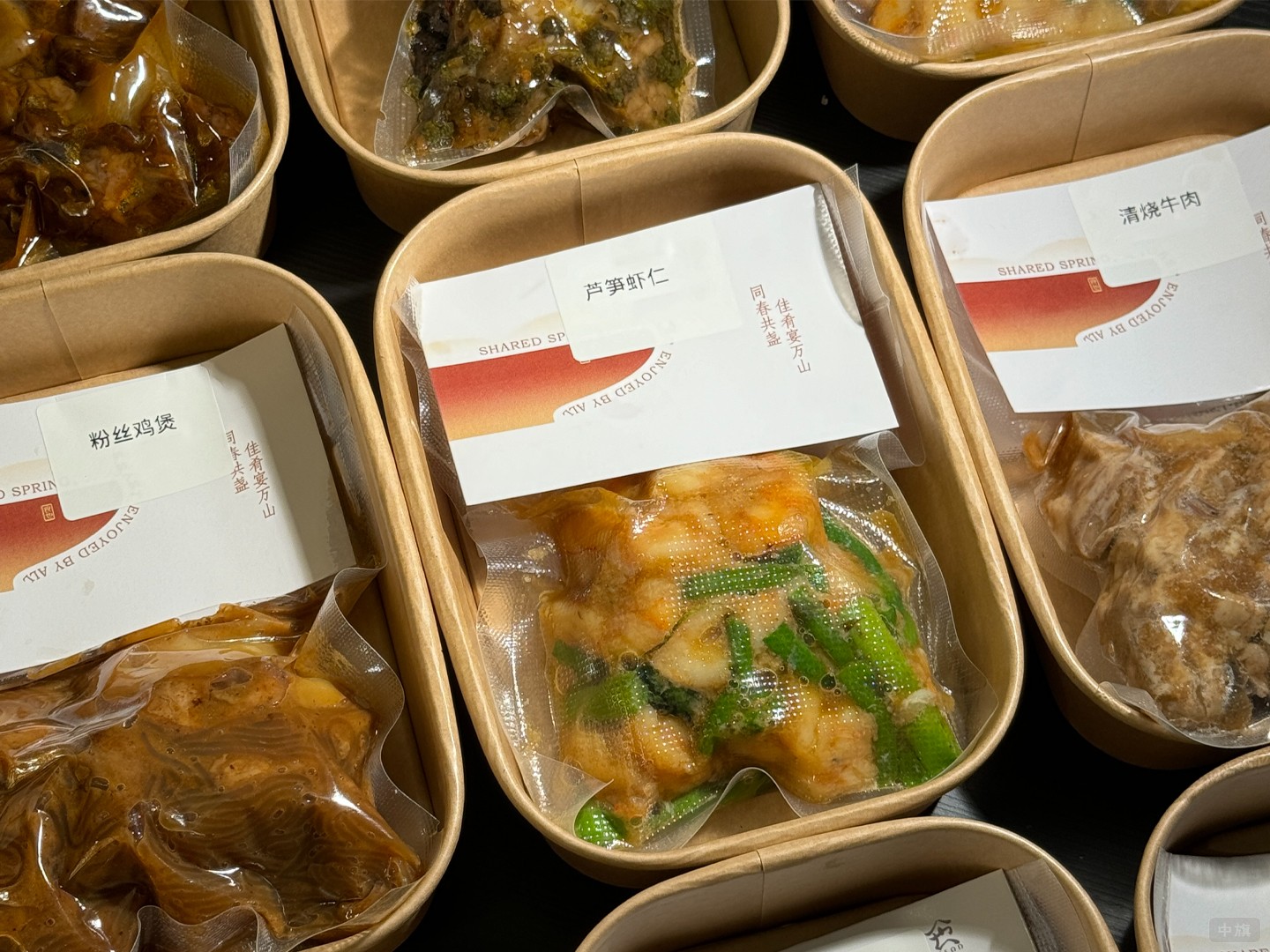 已經(jīng)加工好了的半成品食材，只需要在燉一下就可以二了