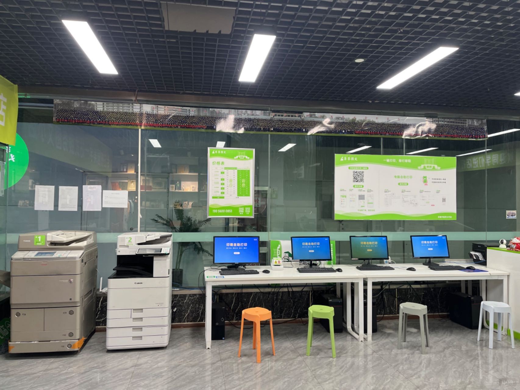 打印設備電腦等