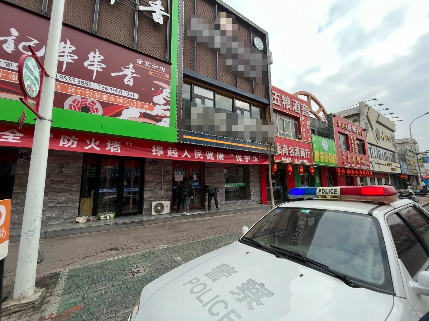 猜猜這家店是哪里的