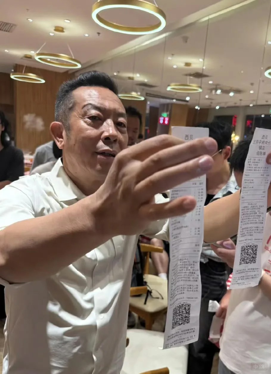 西貝方曬出點(diǎn)單憑證