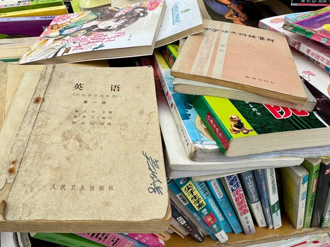 舊書攤上的書籍