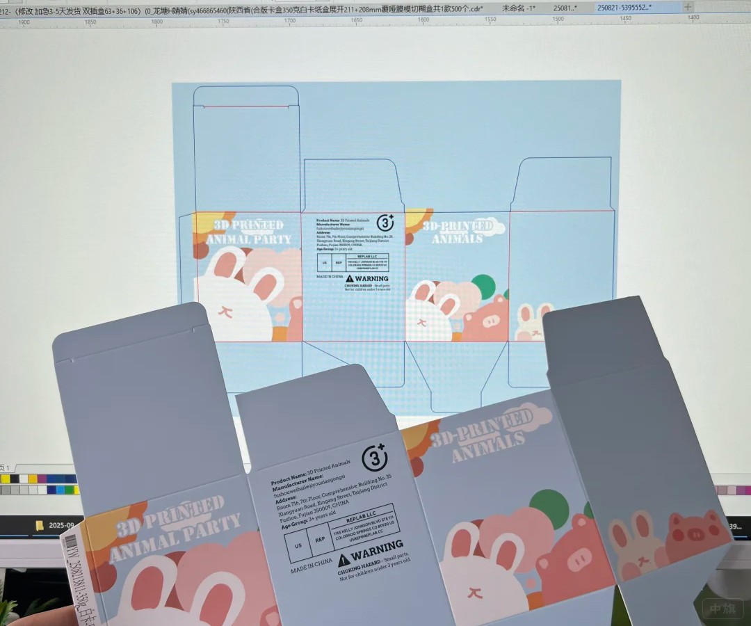 這種就是數(shù)字新刷