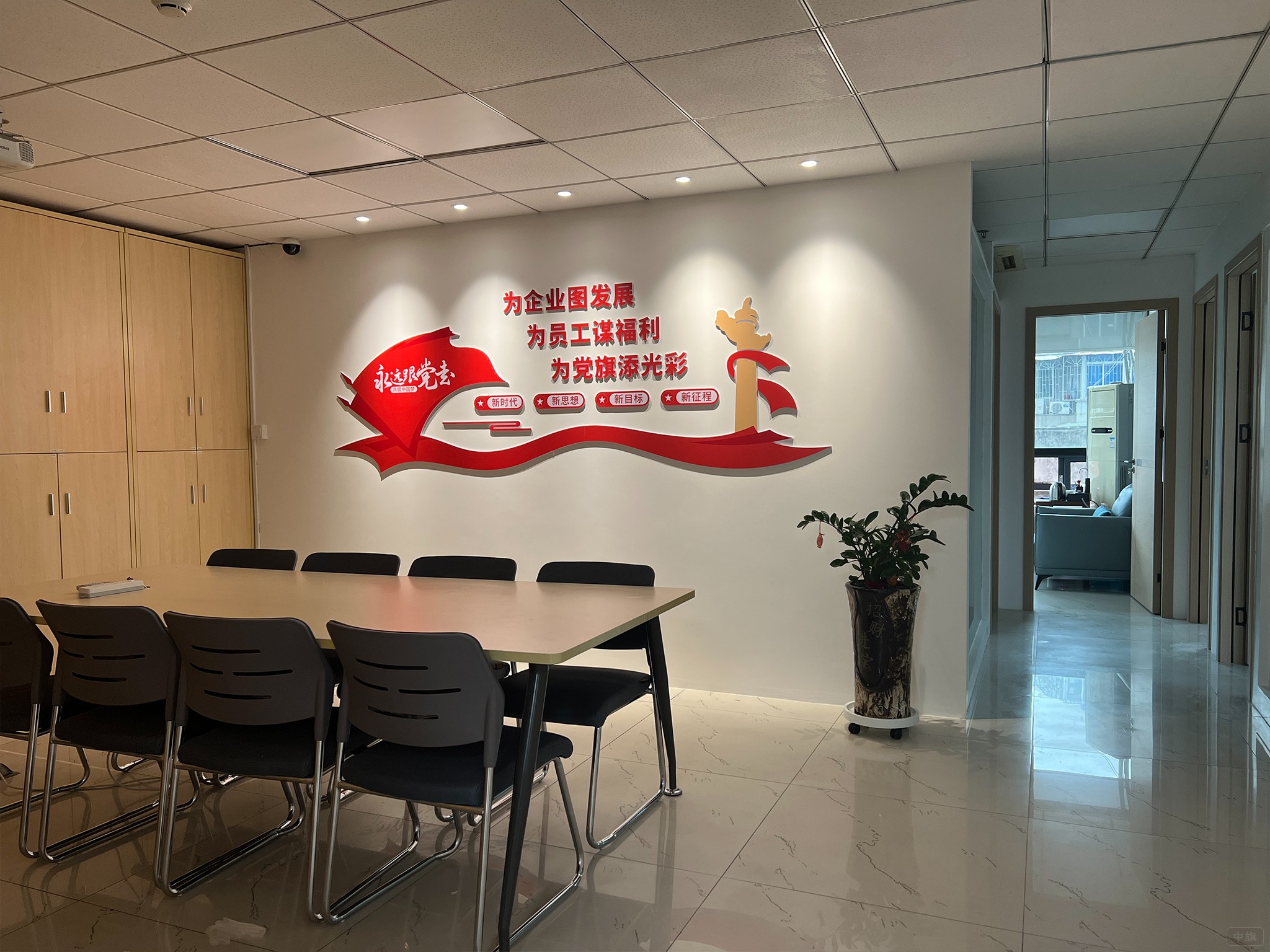 企業(yè)會(huì)客廳