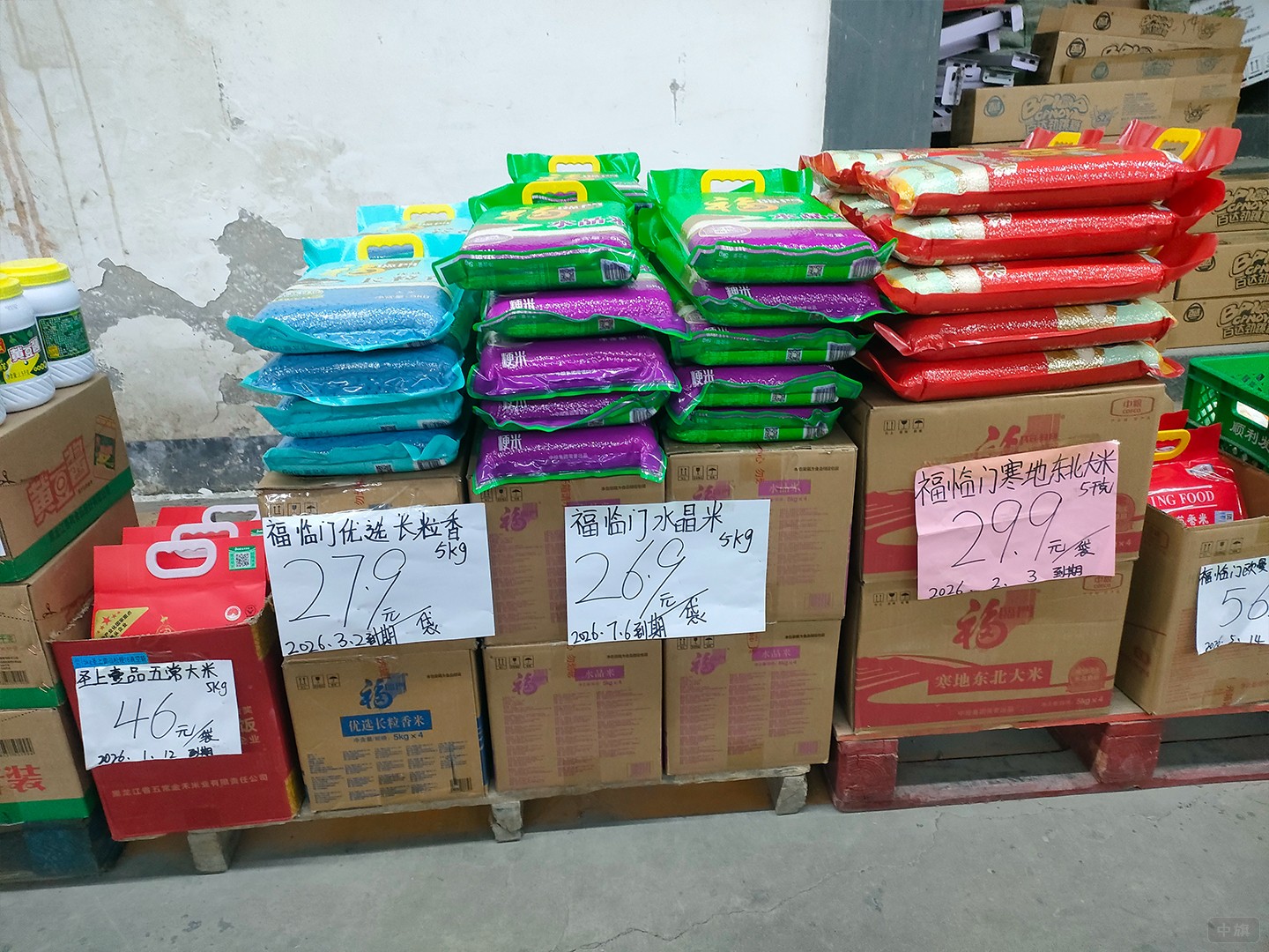 北京大興區(qū)一家臨期商品店