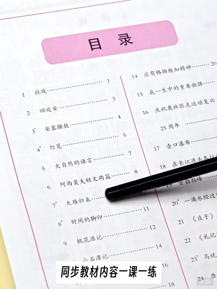 這種書(shū)籍就算是出版物類(lèi)型