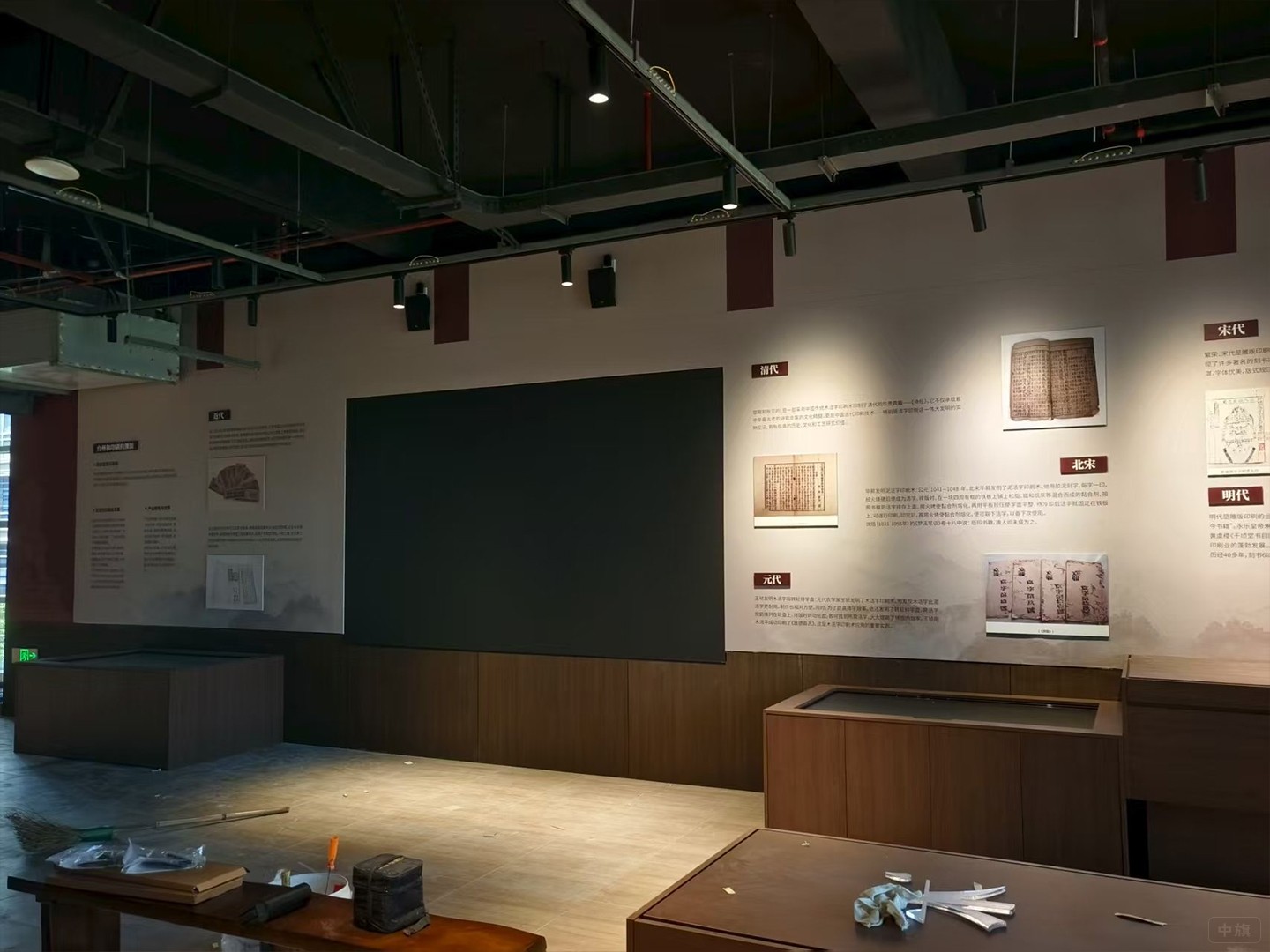 廣告公司的宣傳墻