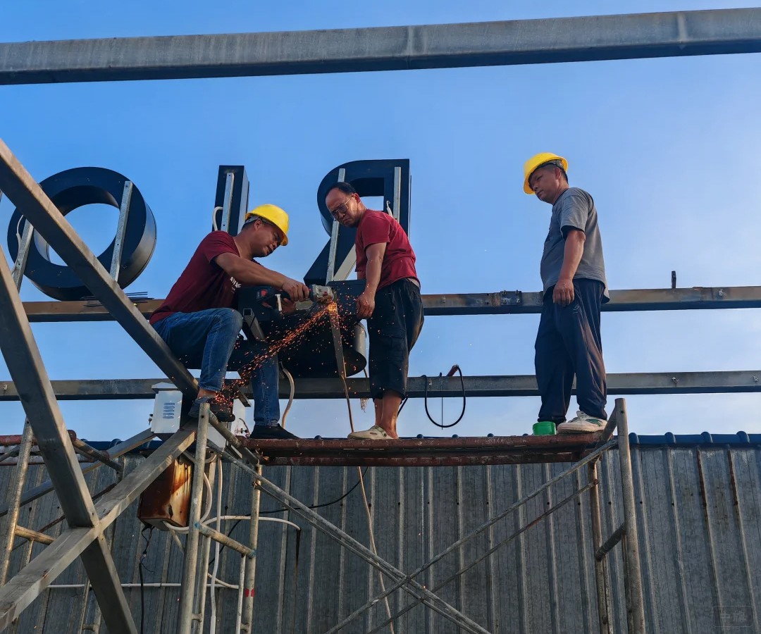 正在進行戶外安裝作業(yè)的師傅們