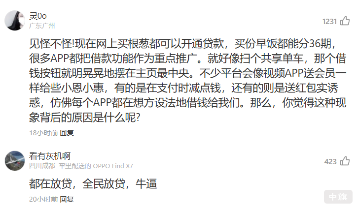 此事件引發(fā)的評論