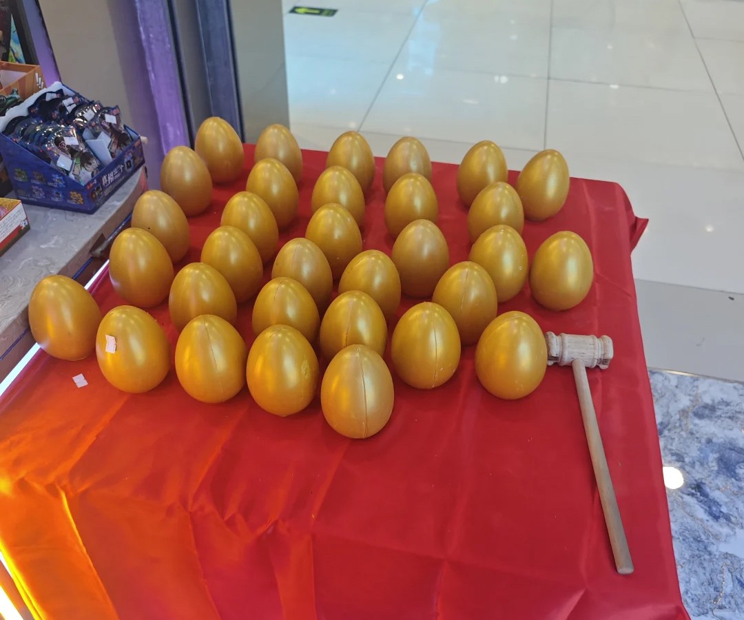 電玩城開業(yè)砸金蛋活動(dòng)