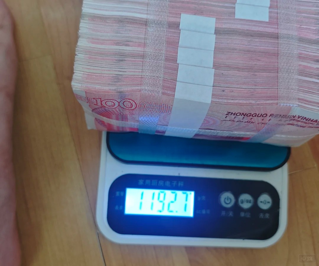 10萬塊重量在1192.7克