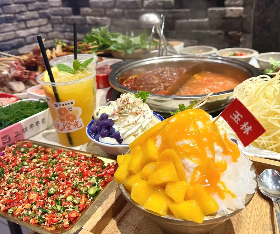 猜猜這是哪家串串香店