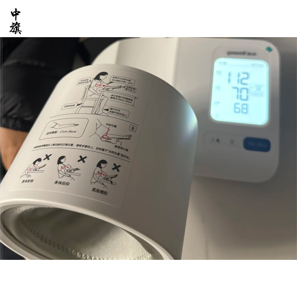 新舊目錄下的二類醫(yī)療器械備案有哪些區(qū)別？