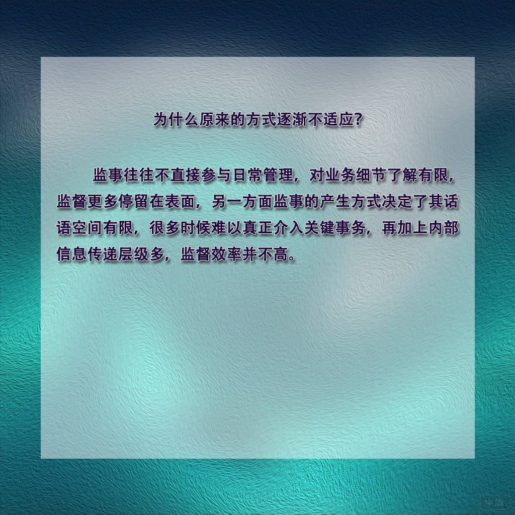 為什么原來的方式逐漸不適應(yīng)？