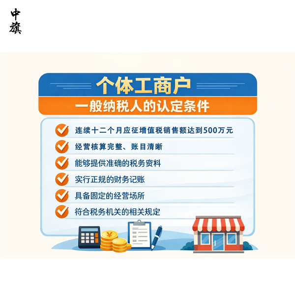 個(gè)體工商戶能不能開增值稅專用票據(jù)？