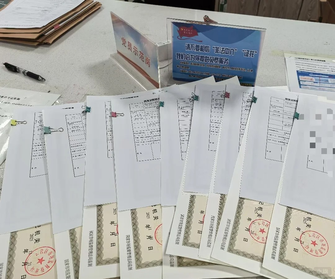 申請(qǐng)這個(gè)許可證是需要企業(yè)為主體的