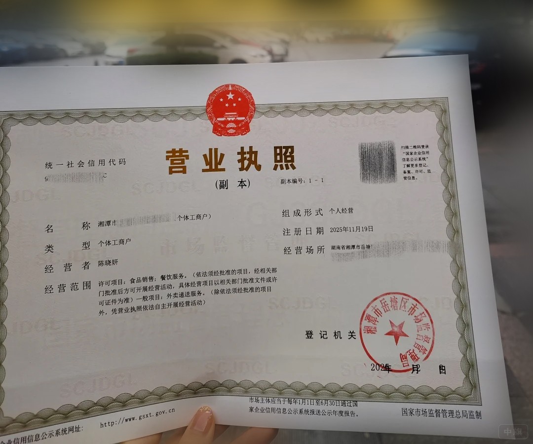 個體戶新下來的執(zhí)照，要看自身情況是否需要報(bào)稅