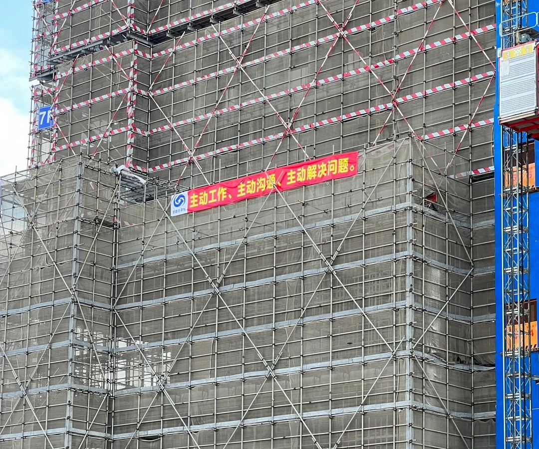 工地上的安全標(biāo)語