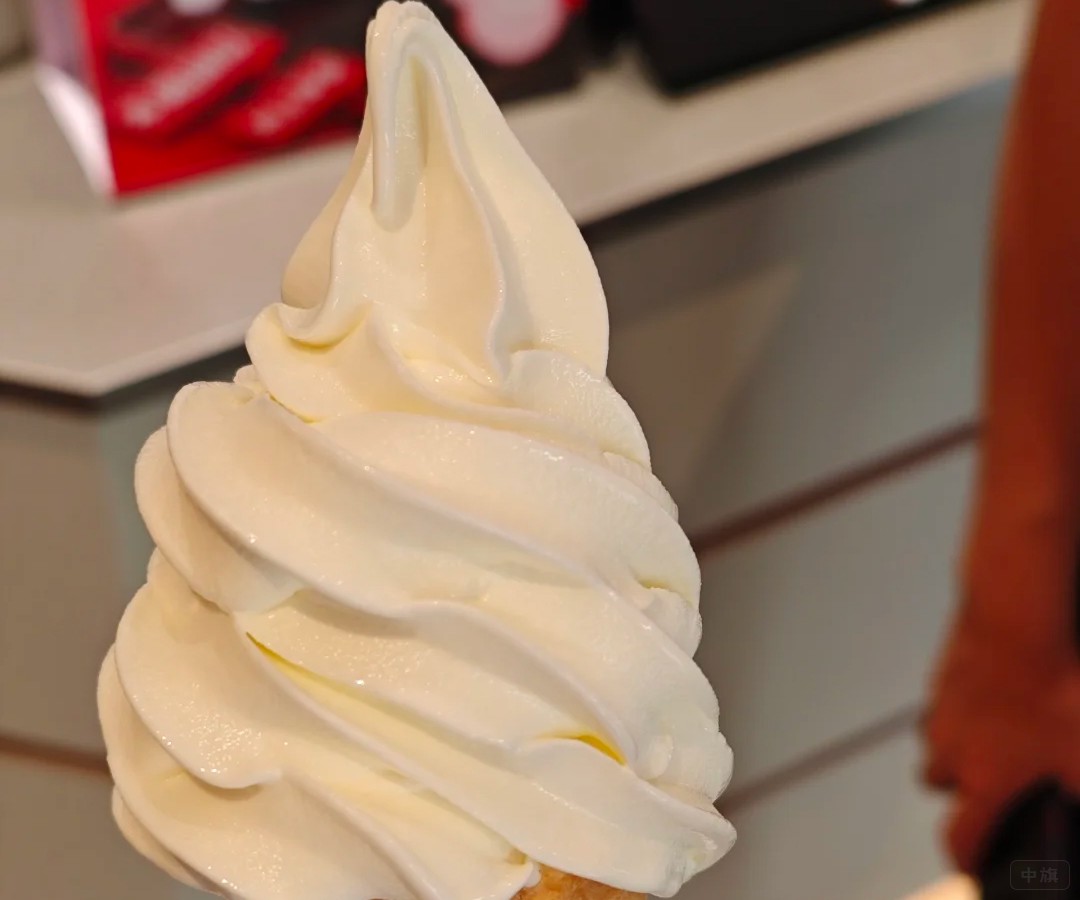 2塊錢的冰激淋，猜猜是哪家的