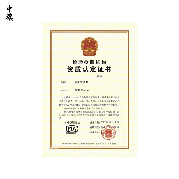 為什么你的檢測報(bào)告沒人認(rèn)？