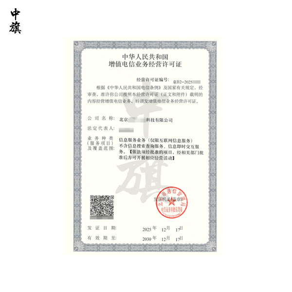 現(xiàn)在很多名人賣課，賣課需不需要辦證？