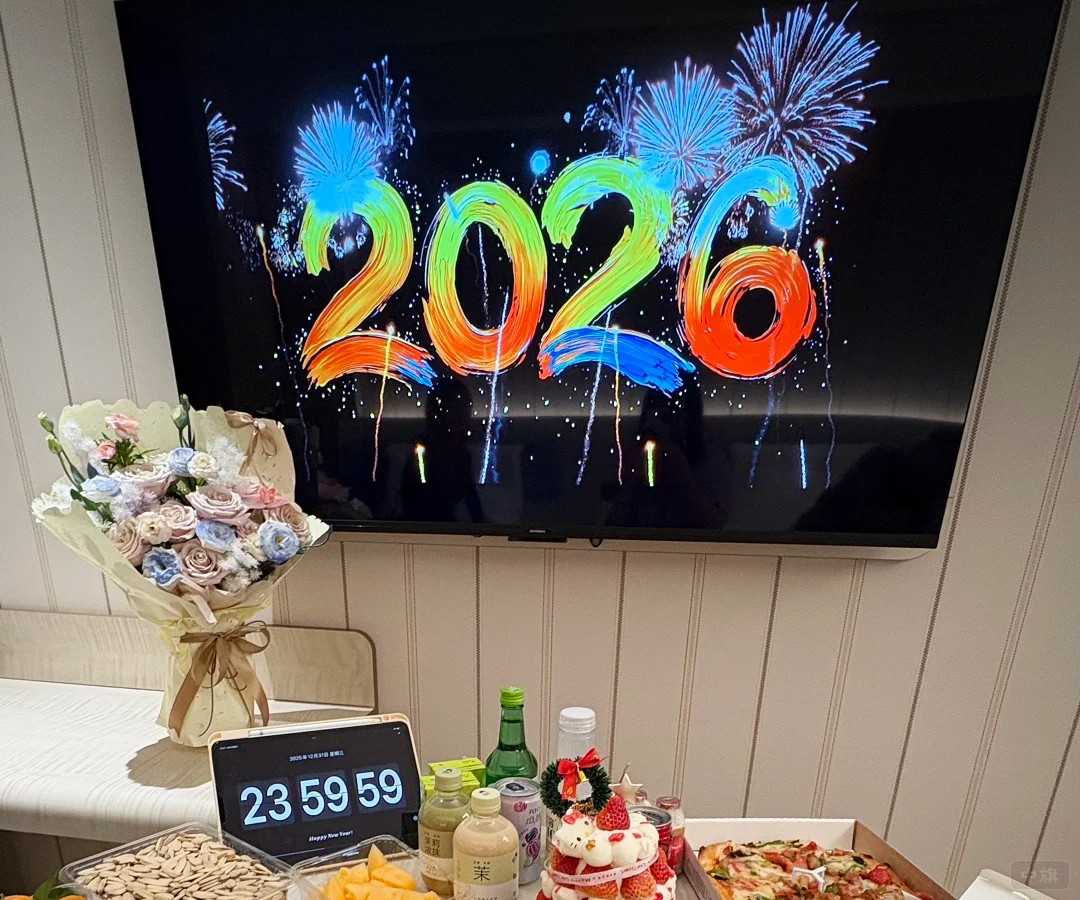 昨晚你們的跨年夜是怎么度過的呢？