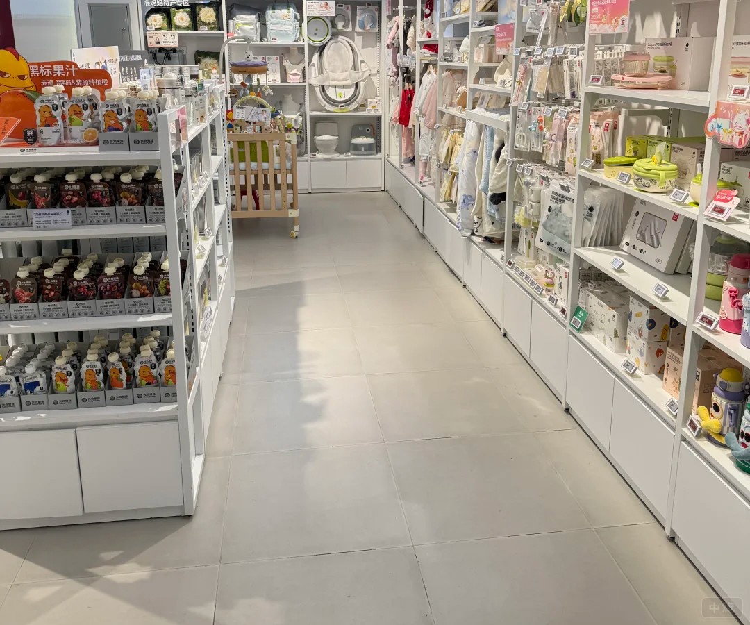 北京某家孕嬰店一站式