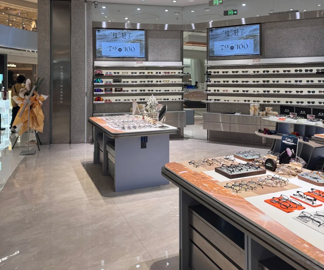 現(xiàn)場配鏡的小店