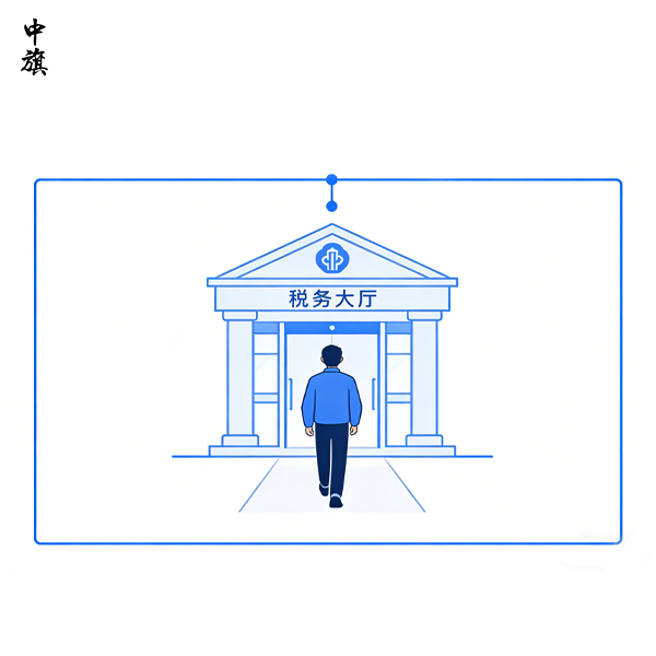 個人房東不給票，企業(yè)租金怎么入賬？