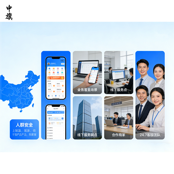 開一家金融公司需要注意哪些事情？