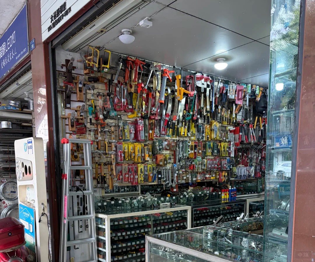 剛開業(yè)的一家五金店