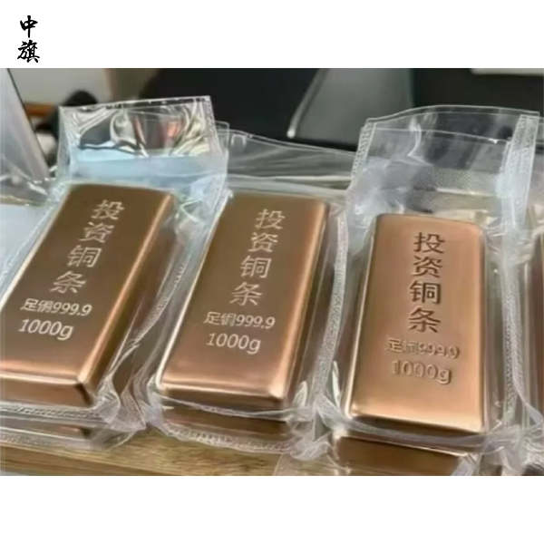 現(xiàn)在開始投資銅條了？投資背后的風(fēng)險你知道多少？