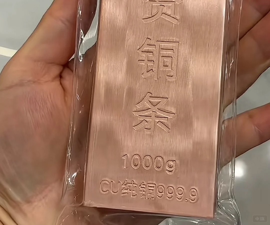 投資銅條1000g