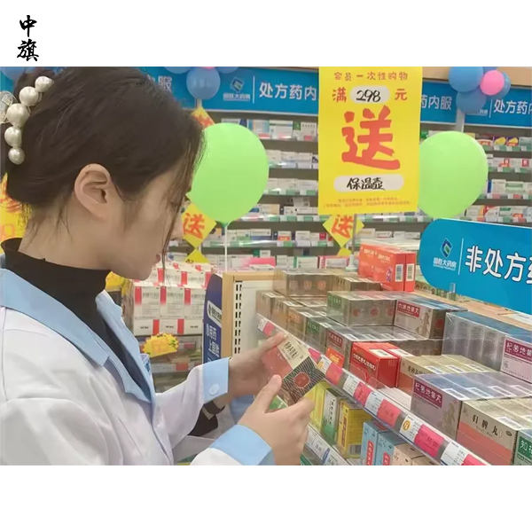 2026年在北京開一家藥店需要辦理哪些手續(xù)？