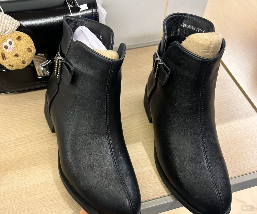 看這雙鞋怎么樣