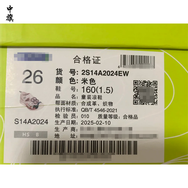 在北京開鞋店只辦個營業(yè)執(zhí)照就行了吧？