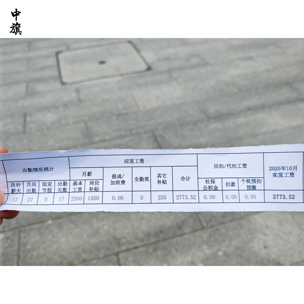 2026年一萬的工資，個稅大概交多少？