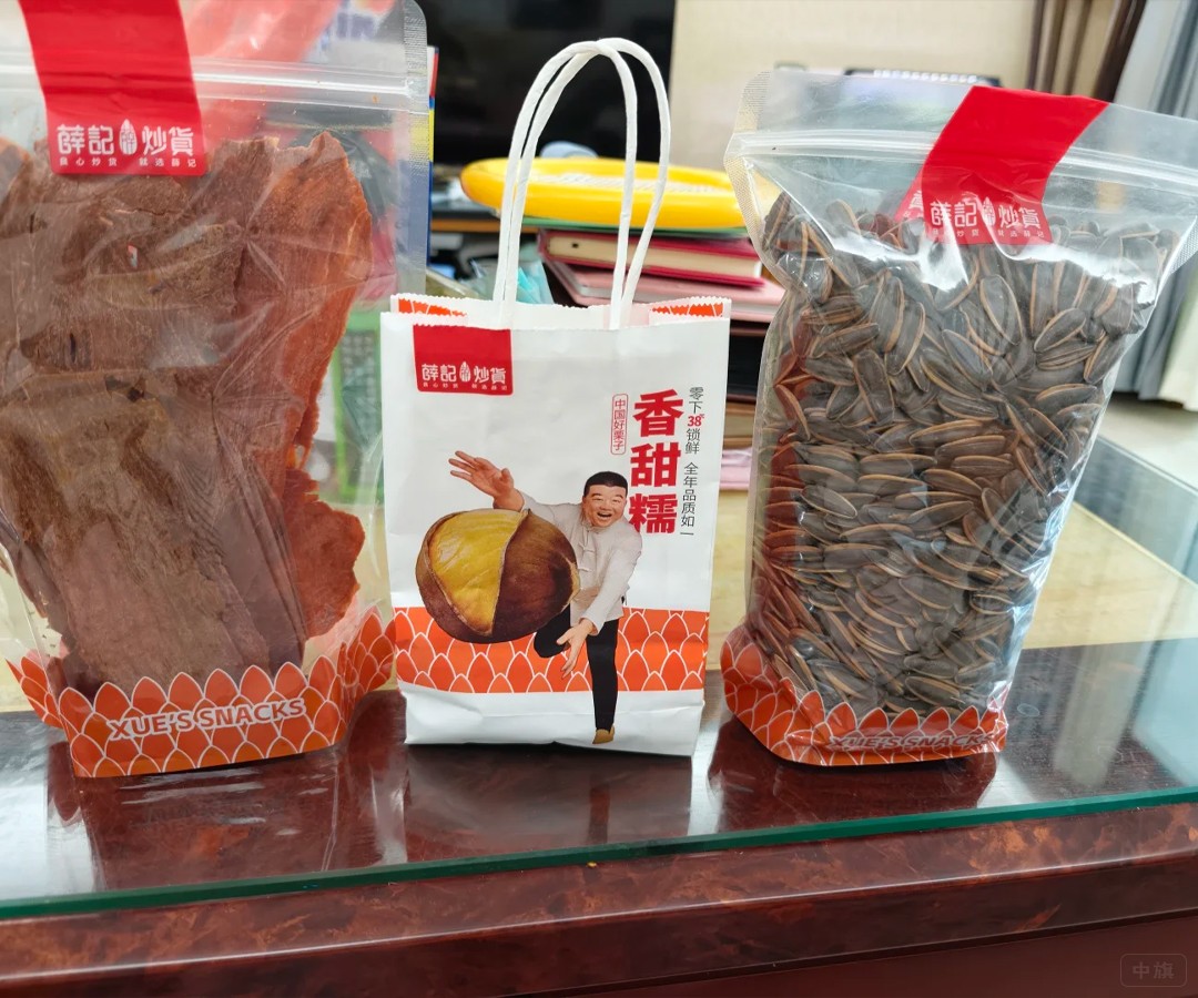 就這么點東西花了100塊大洋